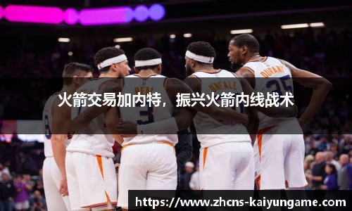 开云kaiyun官方网站