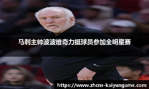 开云kaiyun官方网站