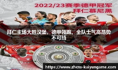 开云kaiyun官方网站