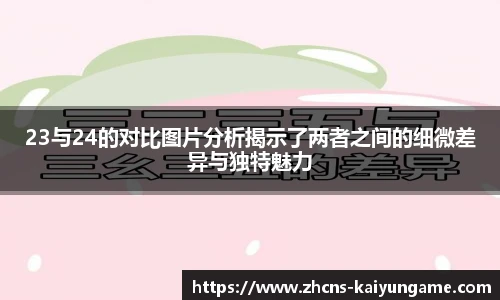 开云kaiyun官方网站