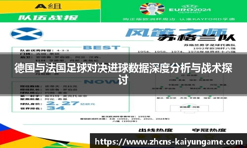 开云kaiyun官网